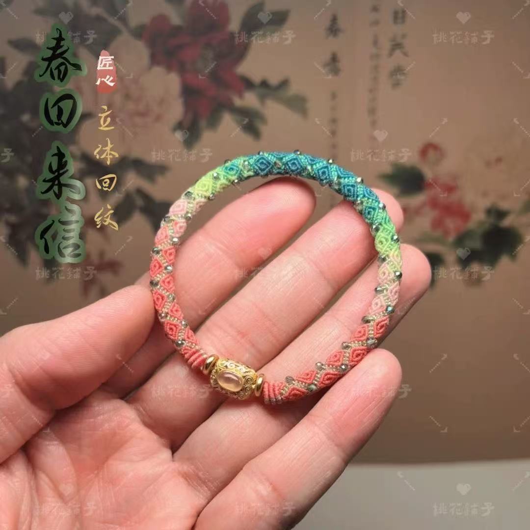 Rope Bracelet-Green Gradient (0.5-0.8cm width)