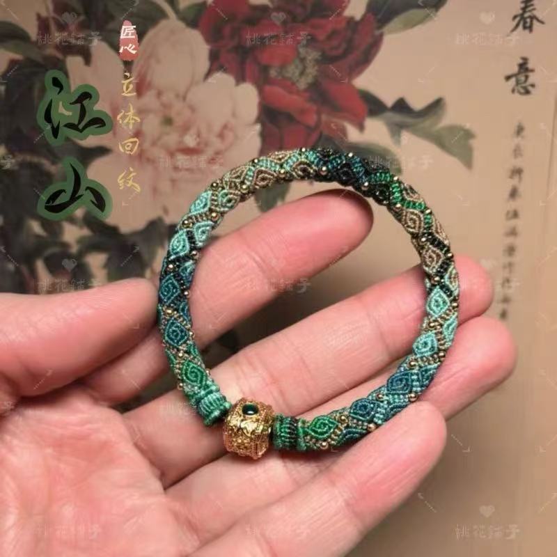 Rope Bracelet-Green Gradient (0.5-0.8cm width)