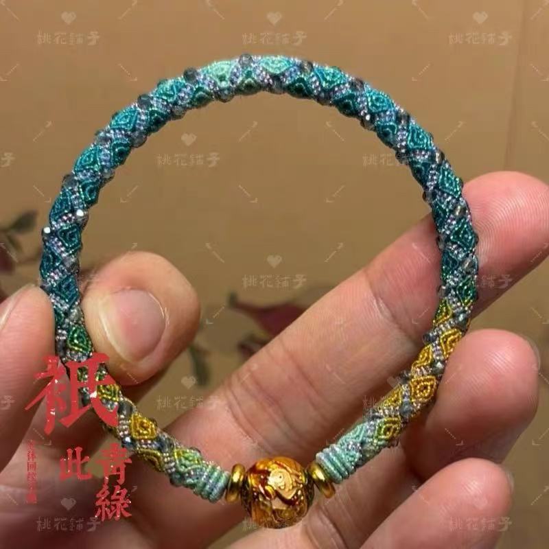 Rope Bracelet-Blue Gradient (0.5-0.8cm width)