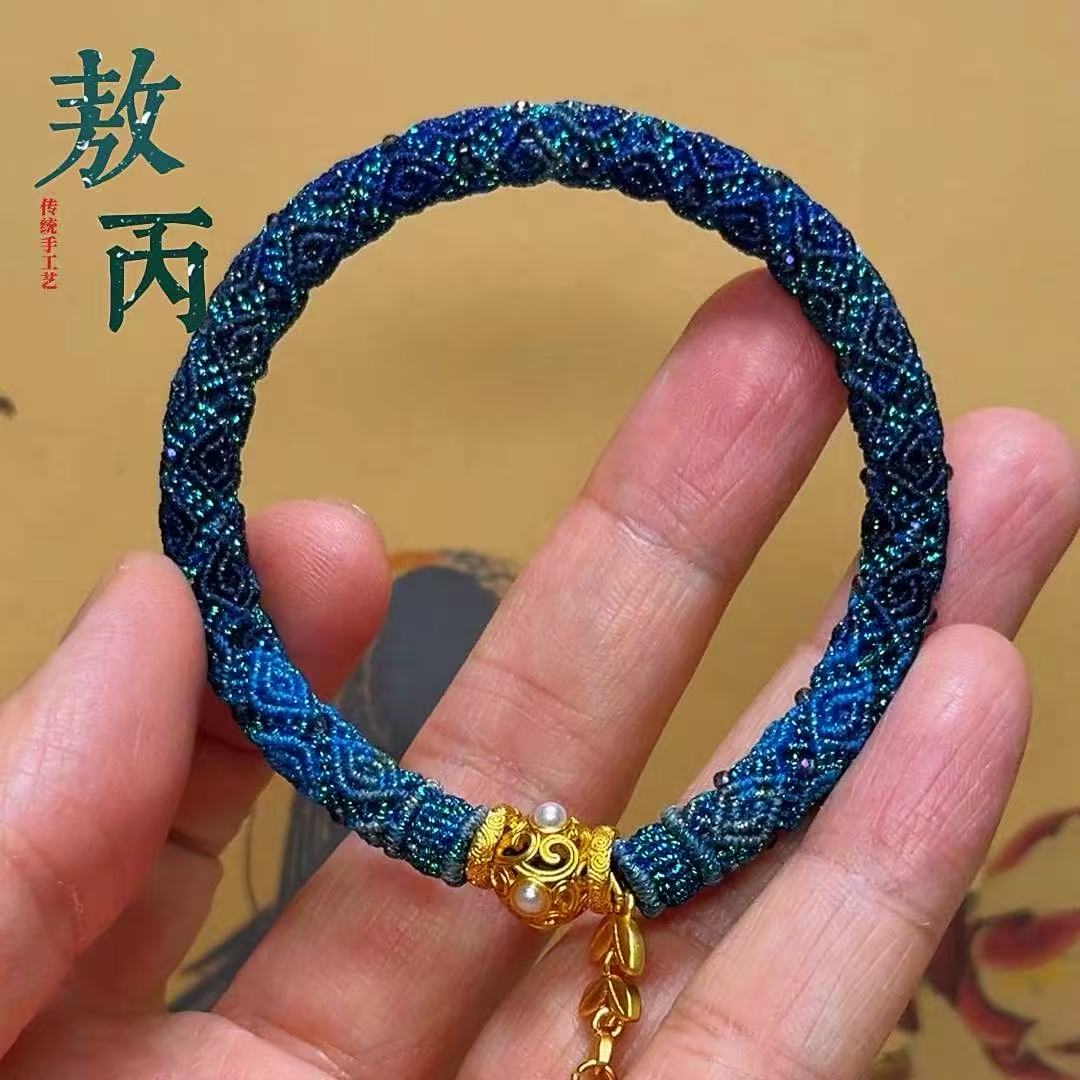 Rope Bracelet-Blue Gradient (0.5-0.8cm width)
