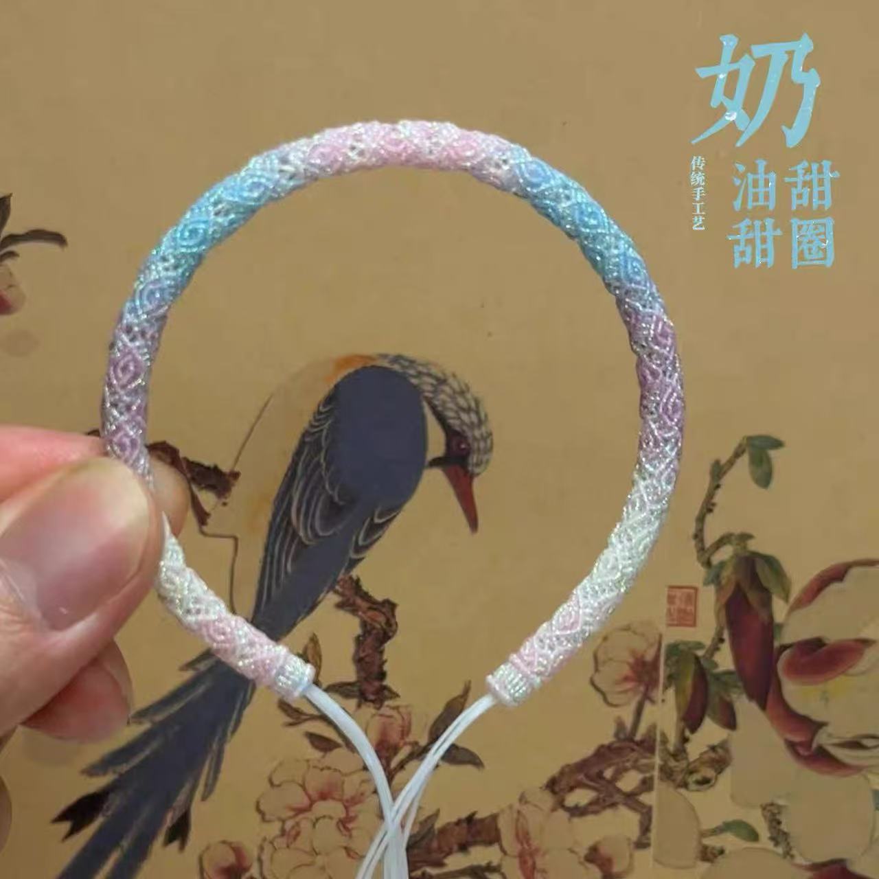 Rope Bracelet-Blue Gradient (0.5-0.8cm width)